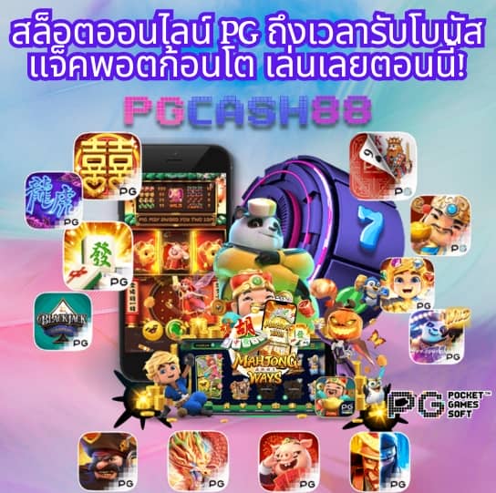 ผลบอลภาษาไทย thscore