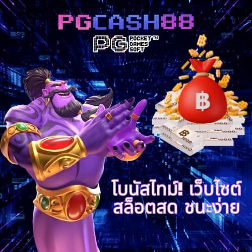 ผลบอลภาษาไทย thscore