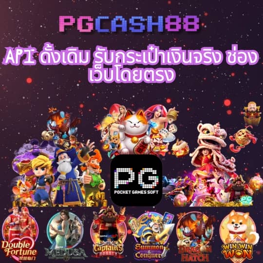 ผลบอลภาษาไทย thscore