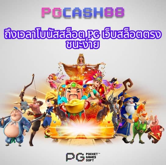 ผลบอลภาษาไทย thscore