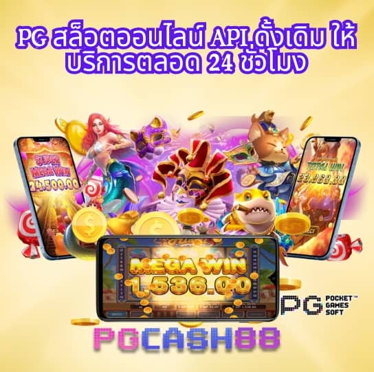 ผลบอลภาษาไทย thscore
